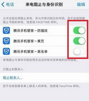 ƻios10ɧô ios10ɧŵ绰÷һ