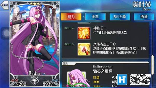 ˹λָ¼ӳɴЩ FGO»߻һ