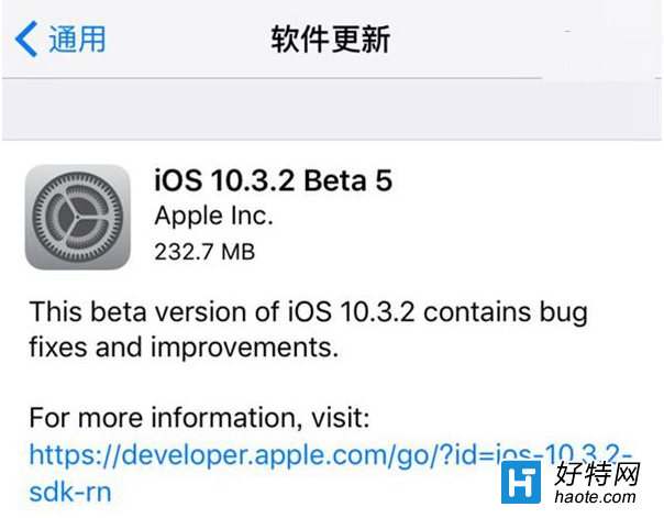 iOS10.3.2 Beta5ʽʲô iOS10.3.2 Beta5ʽݽ