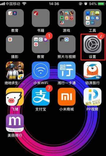 iphone xs 3D Touch