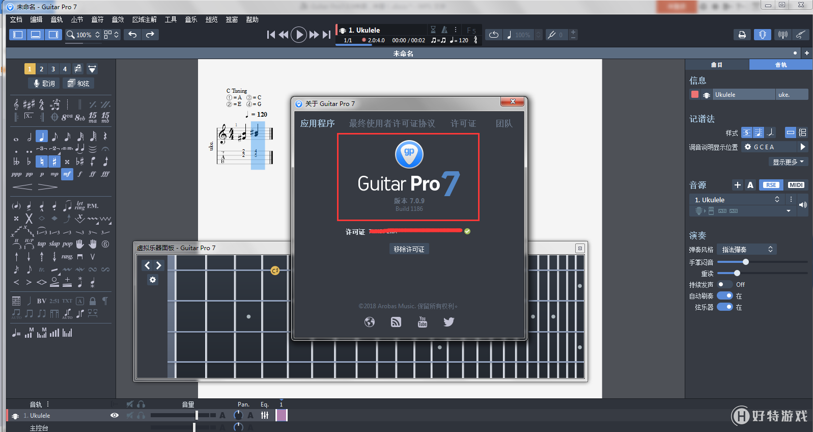 Guitar Pro7.0.9Ϯ