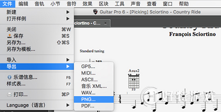 -Guitar Pro 7-һ˳ӡ⡱ı