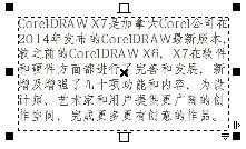 CorelDRAW X7ıı