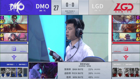 2019LPLļLGD vs DMO_1_ھ_DAY2