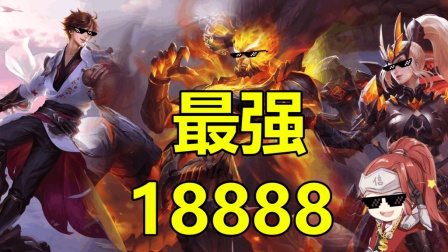 ҫ: ̵ǿ18888Ӣ! δϰ! һ97%治!