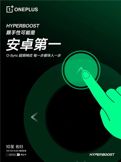 һ10 ProذHyperBoostȫ·Ϸ֡йӰ2.0