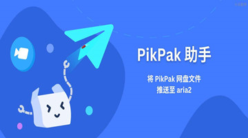 pikpakڲô