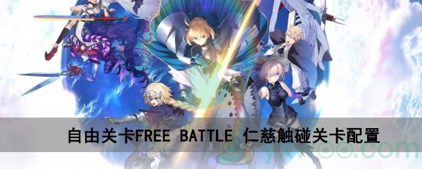 fgoɹؿFREEBATTLEʴȴ_FREEBATTLEʴȴô