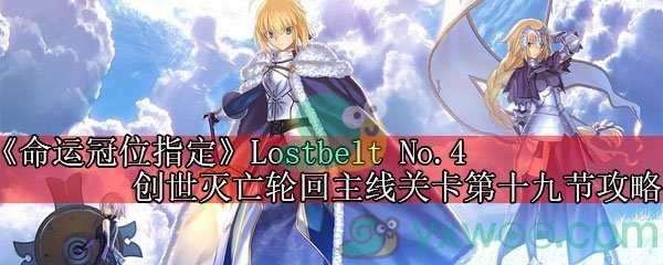 FGO2.4ֻ߹ؿ19ô_ֻصʮŽڹ