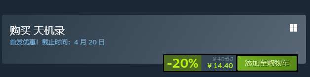 RPGơ¼Steam׷8۽14Ԫ