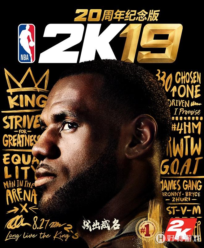 NBA 2K19ʽʮս