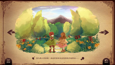 Lanota׿V1.6.1 ׿