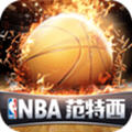 nba°V1.9.7 ׿