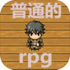 ͨrpgV1.0 ׿