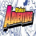 լе˼ðպڹƽ棨Otakus AdventureV1.0 ƽ