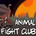 ģϷֻ(Animal Fight Club)V1.0 ׿