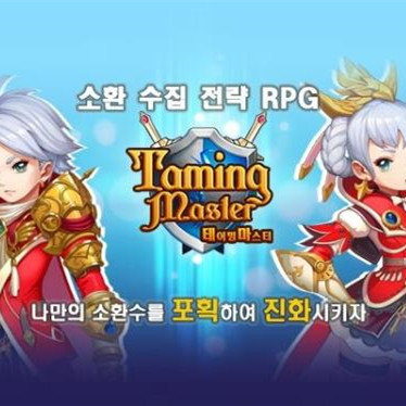 Taming Master°V1.0 ׿