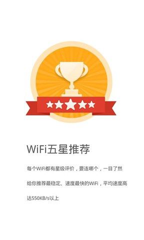 ׷WiFiV2.7.2 ׿
